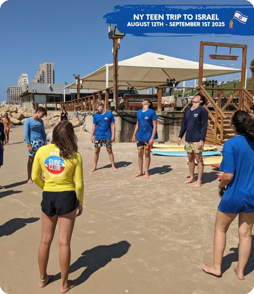 TEEN TRIP TO ISRAEL