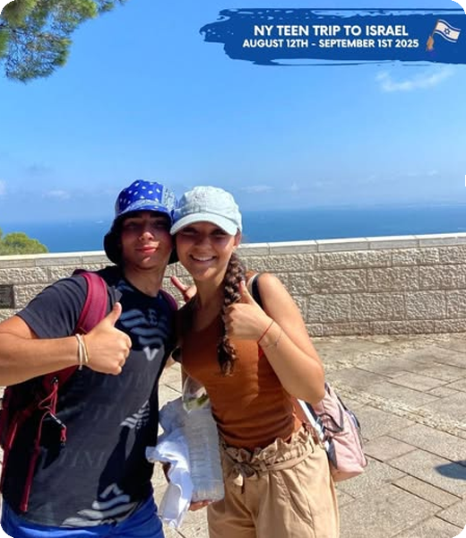 TEEN TRIP TO ISRAEL